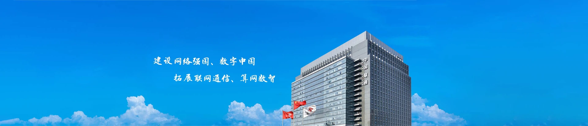分宜县联通宽带